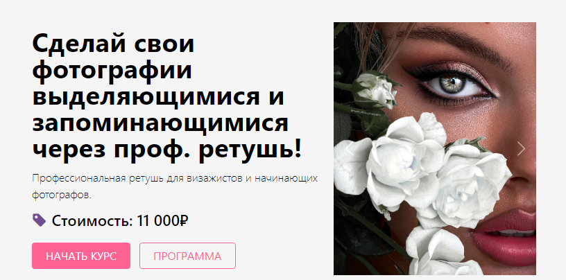 [Melan Cholia] Photography ретушь (2021)_0.png